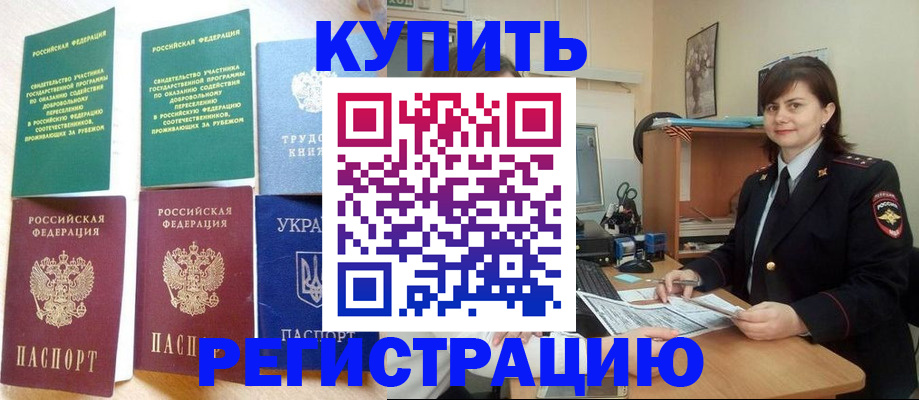 регистрация для школы в Белоозёрском