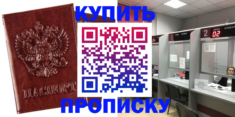 регистрация для дет. сада в Белоозёрском